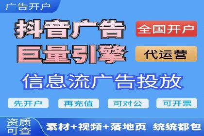 信息流广告的未来趋势——一位资深优化师的见解
