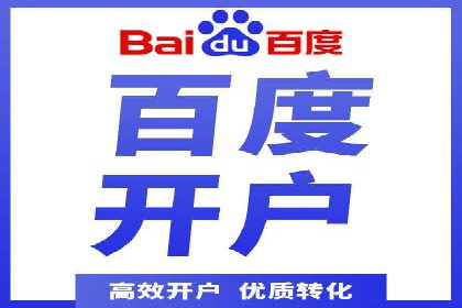 深度解读百度竞价SEM：成功案例背后的逻辑