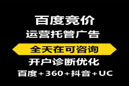 某知名品牌sem账户托管的成功秘诀